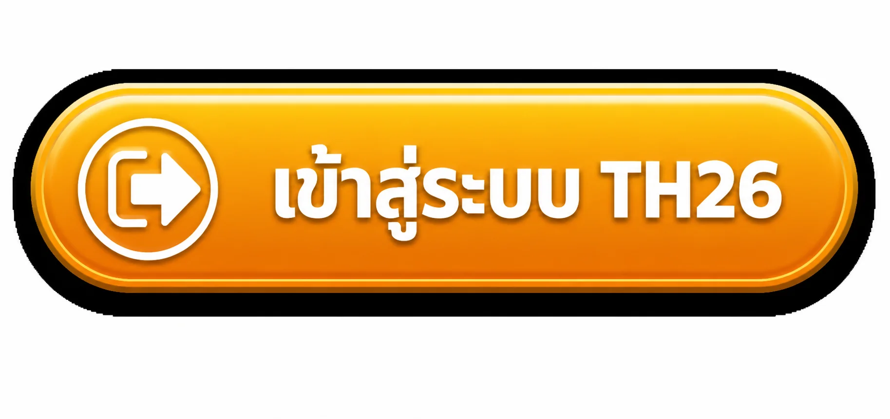 เข้าสู่ระบบ TH26