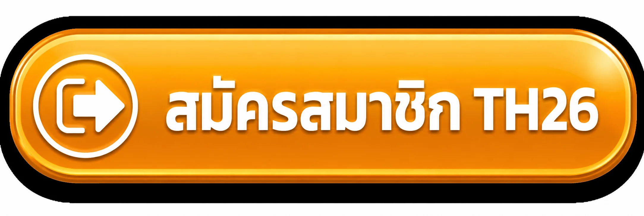 สมัครสมาชิก TH26